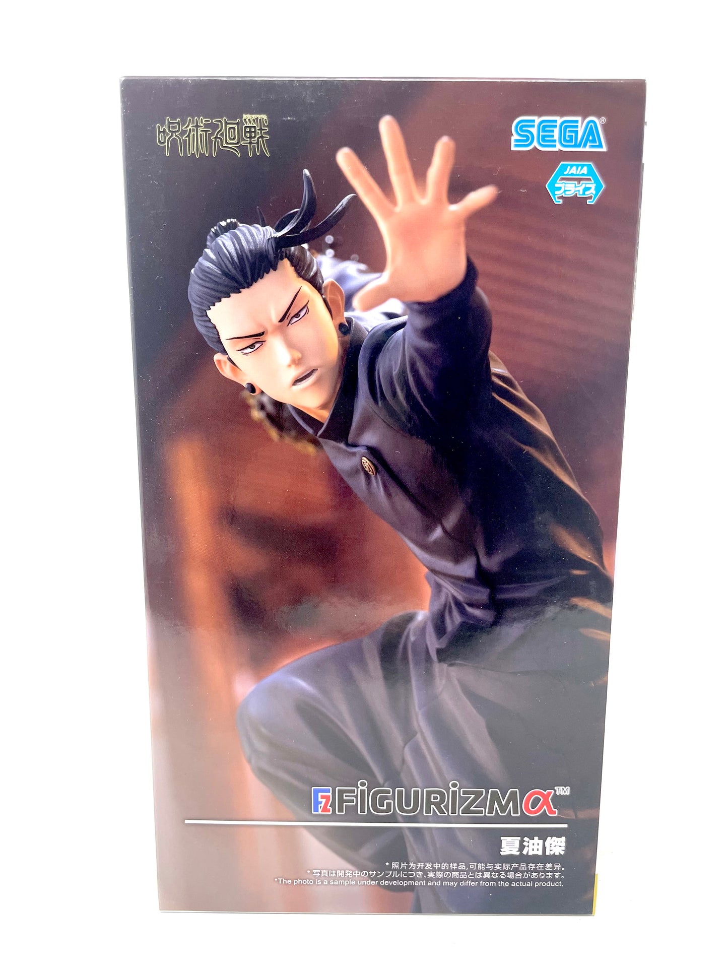 Sega - FiGURIZMa Jujutsu Kaisen Hidden Inventory Suguru Geto Figure [Jujutsu High ver.]