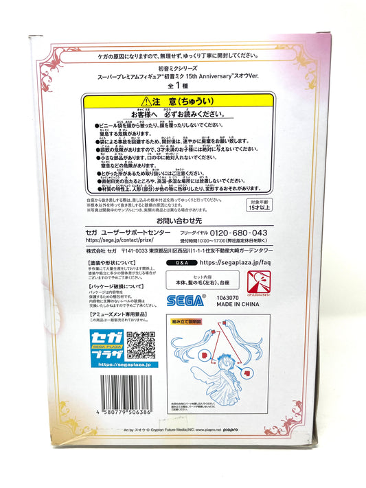 Sega SPM - Hatsune Miku 15th Anniversary (Zhou ver.) Figure