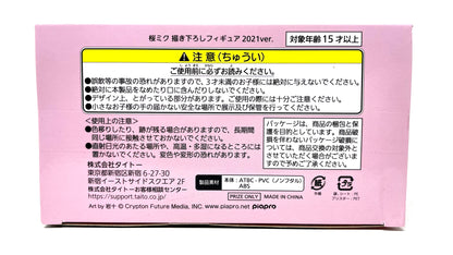 Taito - Piapro Sakura Miku 2021 ver. Figure