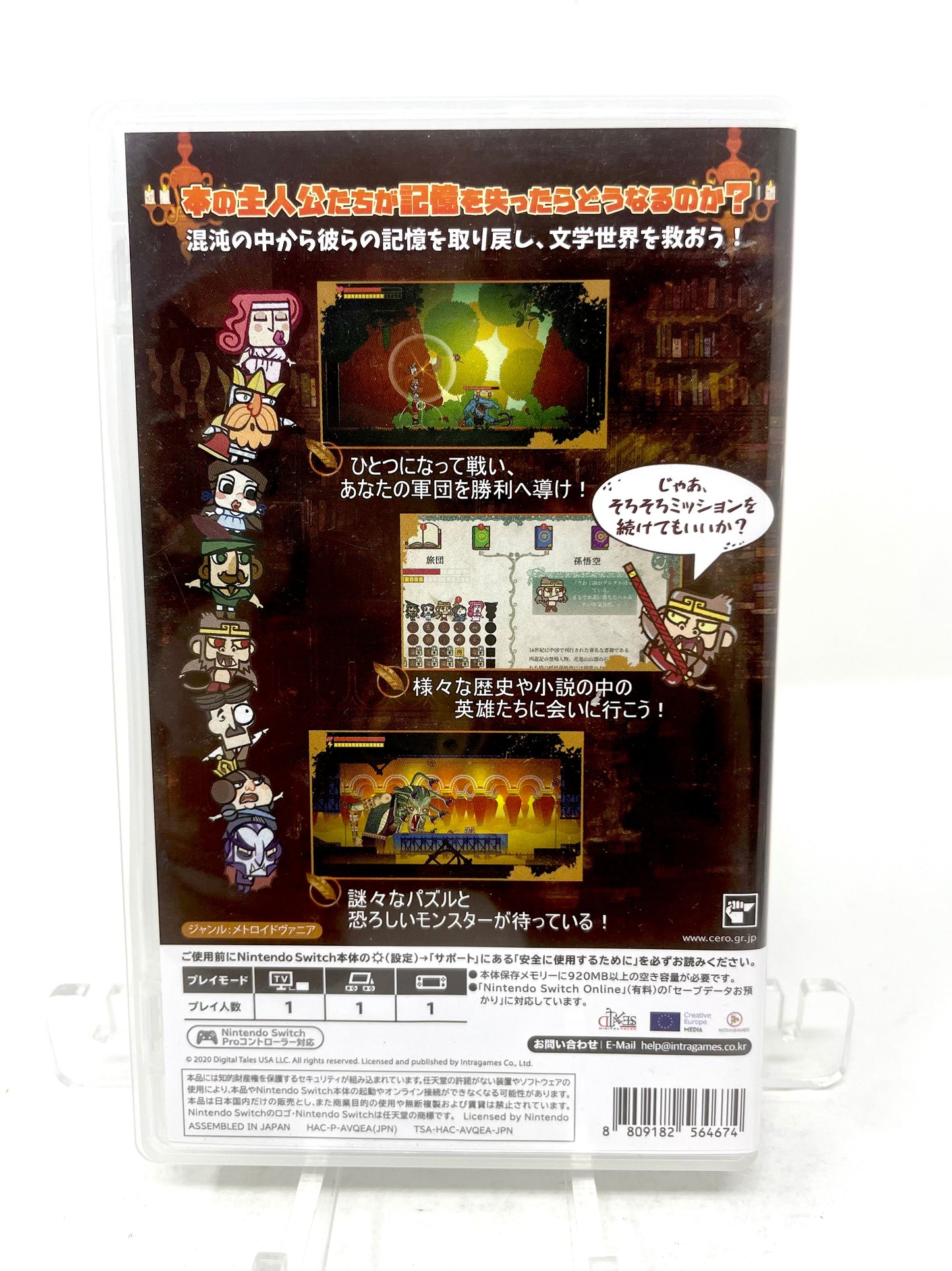 Bookbound Brigade (Nintendo Switch, 2020)