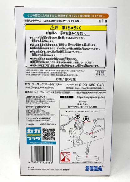 Luminasta - Hatsune Miku (Live Support ver.) Figure