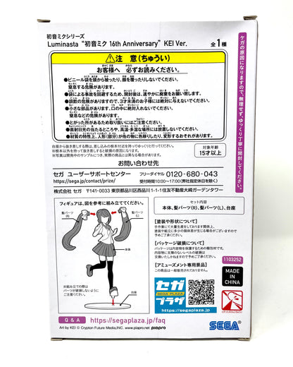 Luminasta - Hatsune Miku 16th Anniversary (Kei ver.) Figure