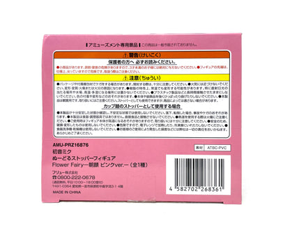 FuRyu - Hatsune Miku Flower Fairy Noodle Stopper Figure [Pink Morning Glory]