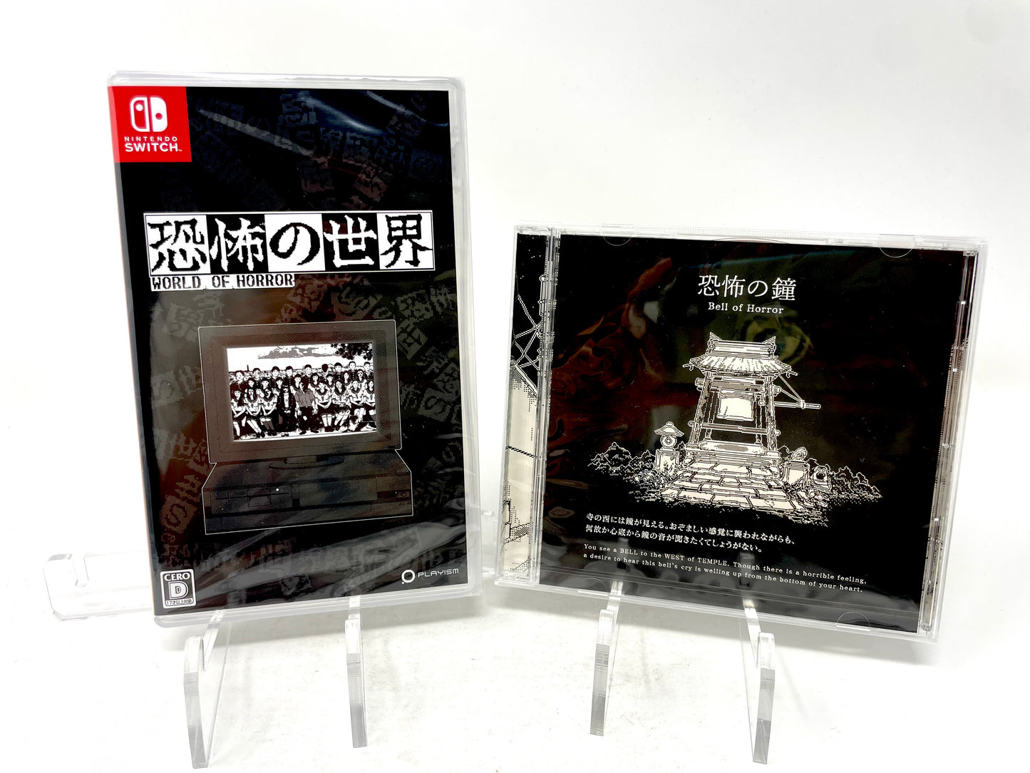 [Bonus] World of Horror (Nintendo Switch, 2023)