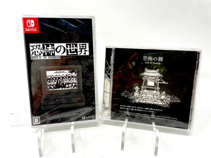 [Bonus] World of Horror (Nintendo Switch, 2023)