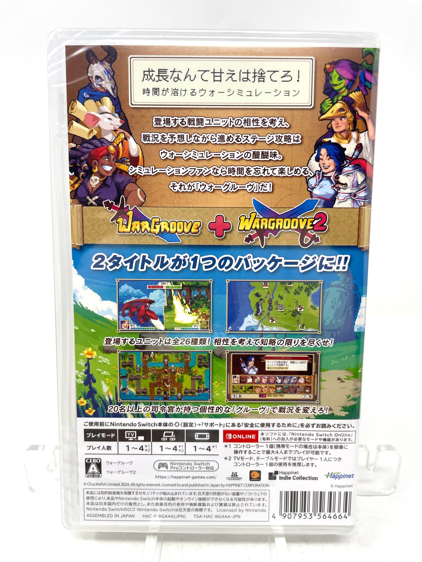 [Bonus] Wargroove 1 + 2 (Nintendo Switch, 2024)