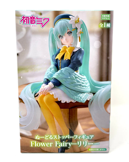 FuRyu - Hatsune Miku Flower Fairy Noodle Stopper Figure [Lily]
