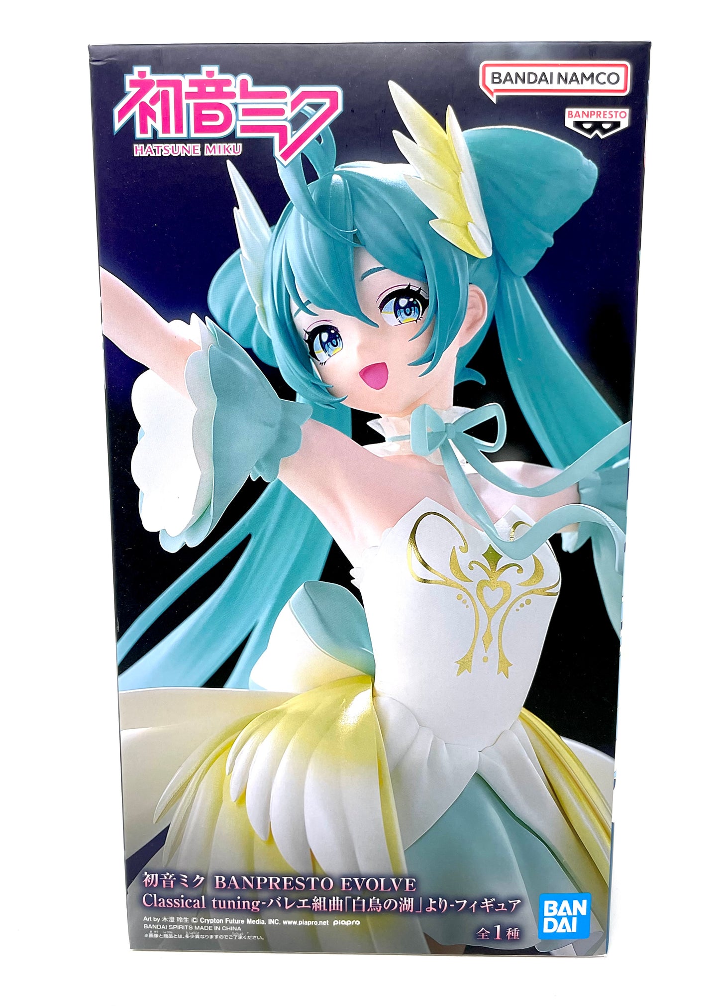 Banpresto Evolve - Hatsune Miku Classical Tuning Figure [Swan Lake]