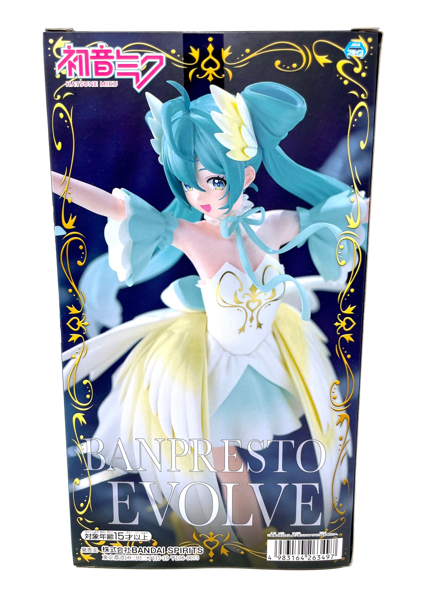 Banpresto Evolve - Hatsune Miku Classical Tuning Figure [Swan Lake]