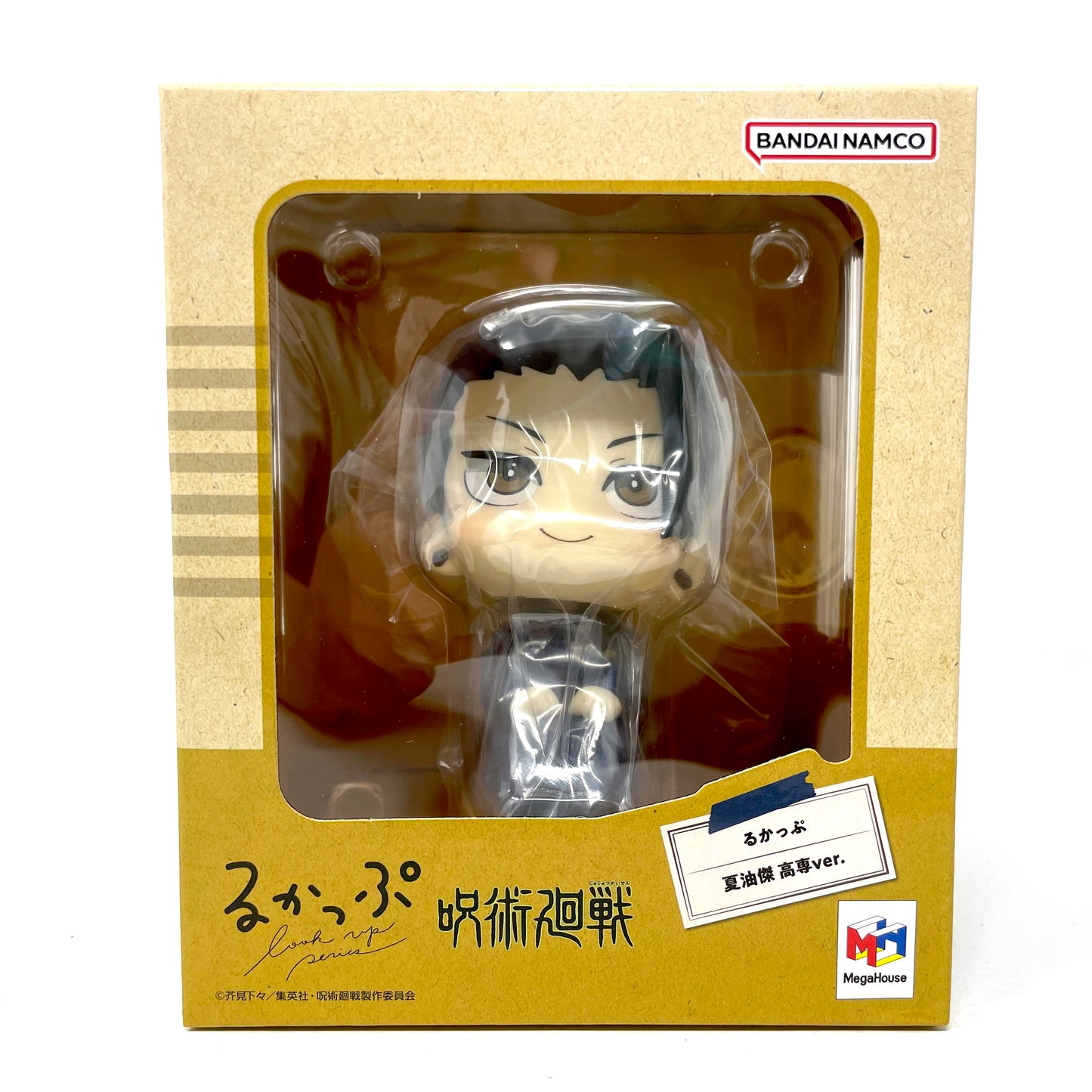 Megahouse Look Up Figure - Suguru Geto (Jujutsu High Ver.) [Jujutsu Kaisen]
