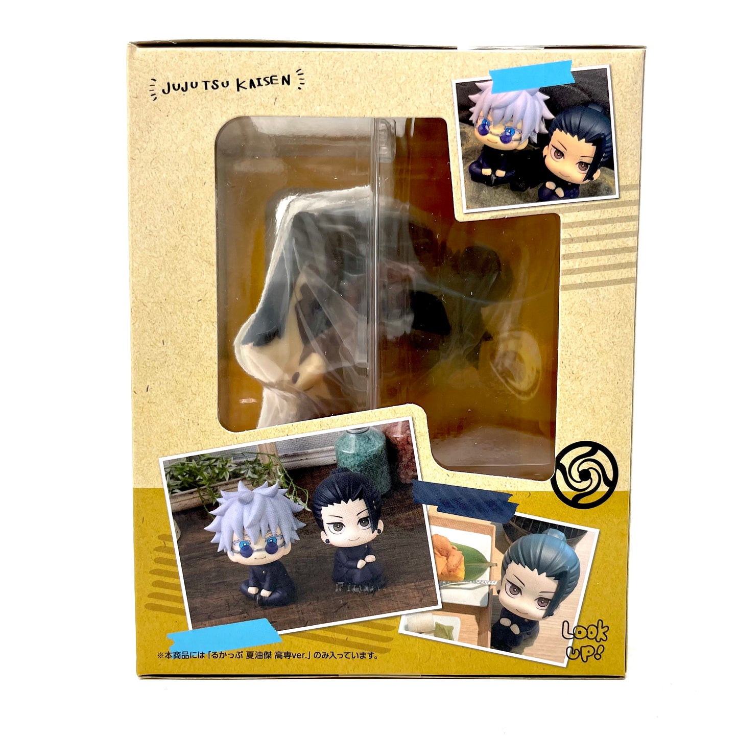 Megahouse Look Up Figure - Suguru Geto (Jujutsu High Ver.) [Jujutsu Kaisen]