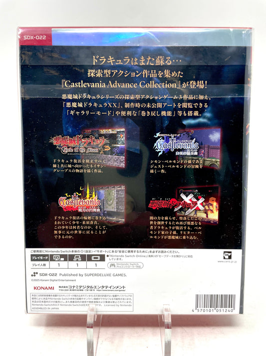 Castlevania Advance Collection [SDX-022] (Nintendo Switch, 2025)