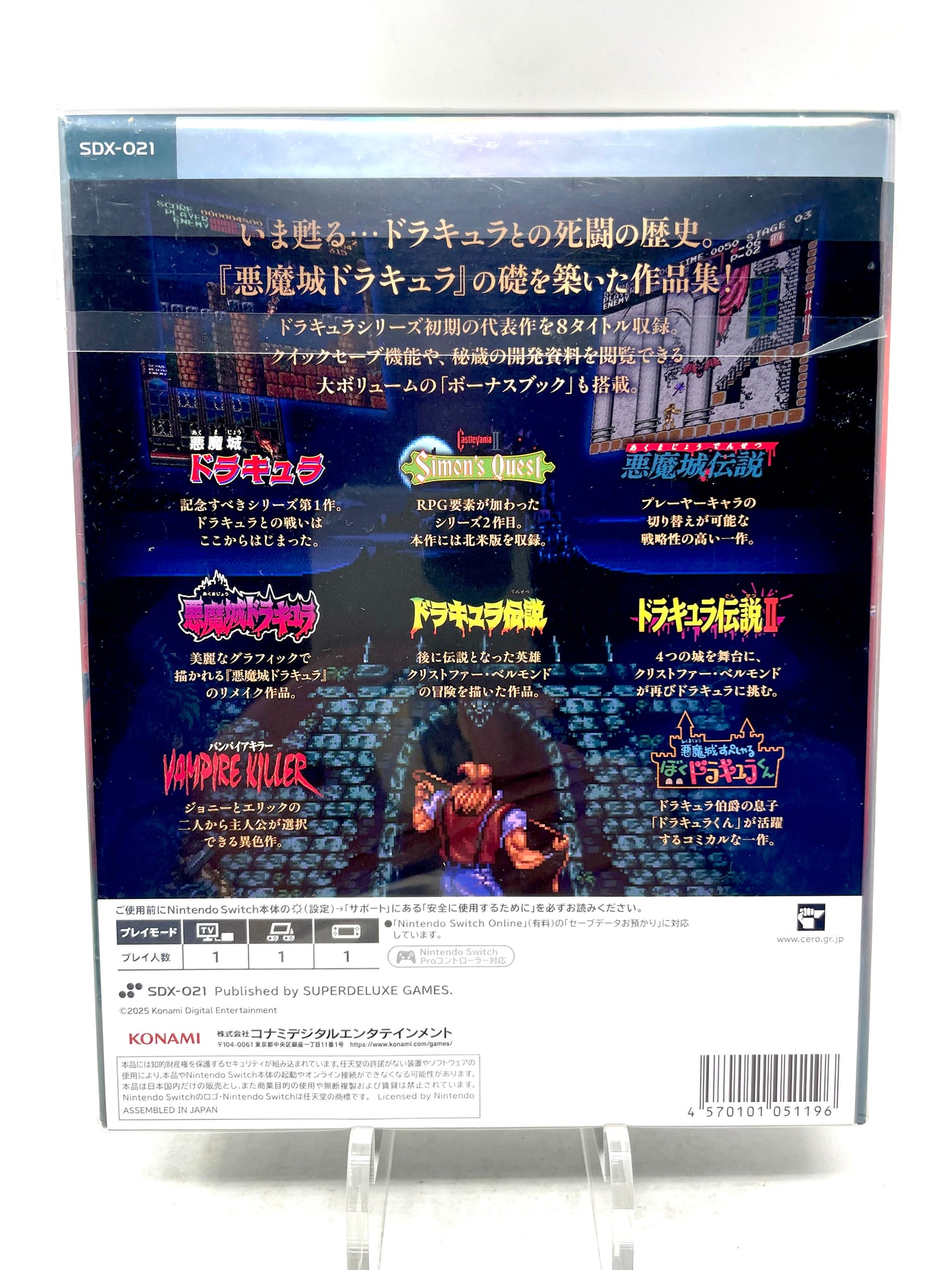 Castlevania Anniversary Edition [SDX-021] (Nintendo Switch, 2025)