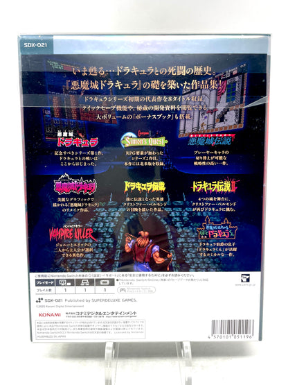 Castlevania Anniversary Edition [SDX-021] (Nintendo Switch, 2025)