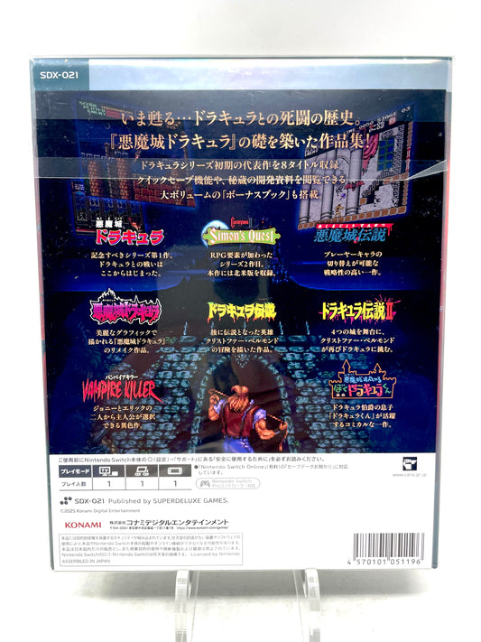 Castlevania Anniversary Edition [SDX-021] (Nintendo Switch, 2025)