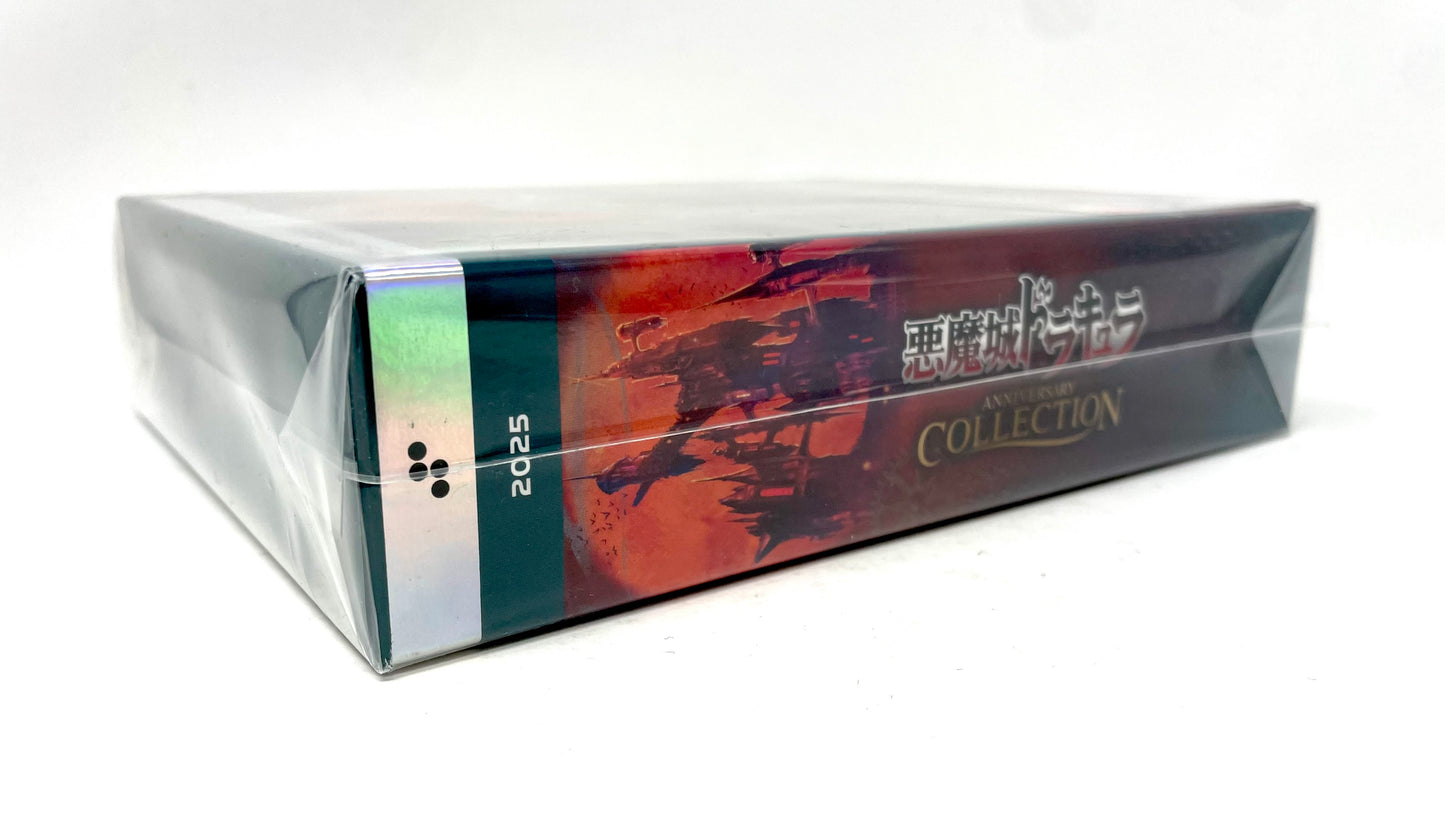 Castlevania Anniversary Edition [SDX-021] (Nintendo Switch, 2025)