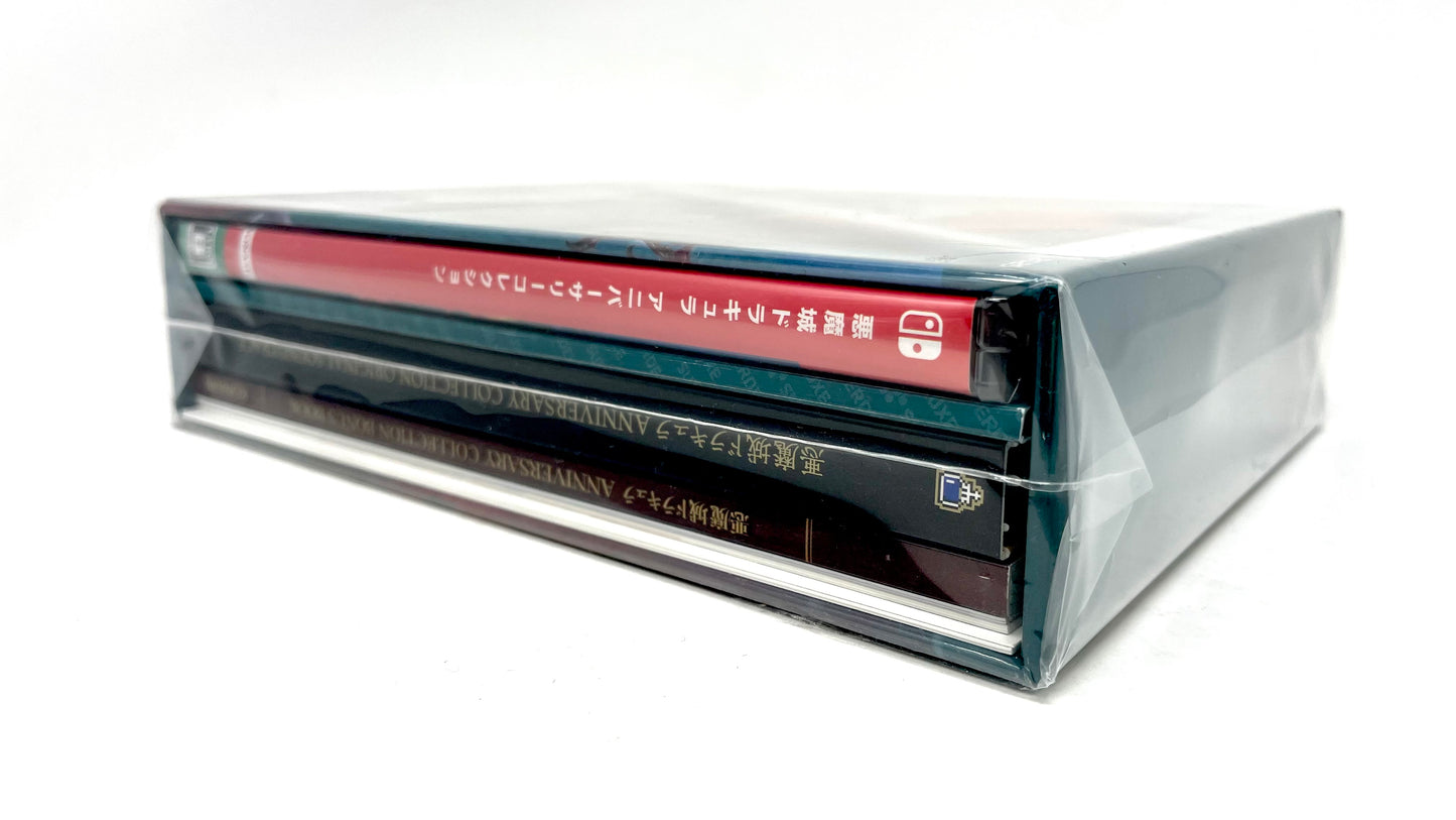 Castlevania Anniversary Edition [SDX-021] (Nintendo Switch, 2025)