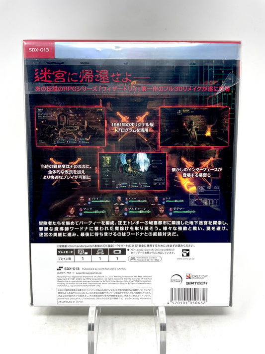 Wizardry: Proving Grounds of the Mad Overlord [SDX-013] (Nintendo Switch, 2024)