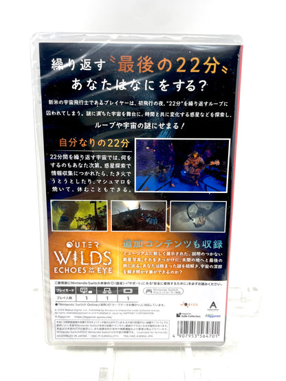 [Bonus] Outer Wilds: Archaeologist Edition (Nintendo Switch, 2025)