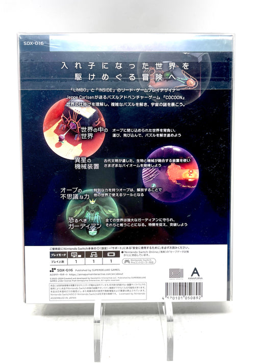 Cocoon Deluxe Edition [SDX-016] (Nintendo Switch, 2024)