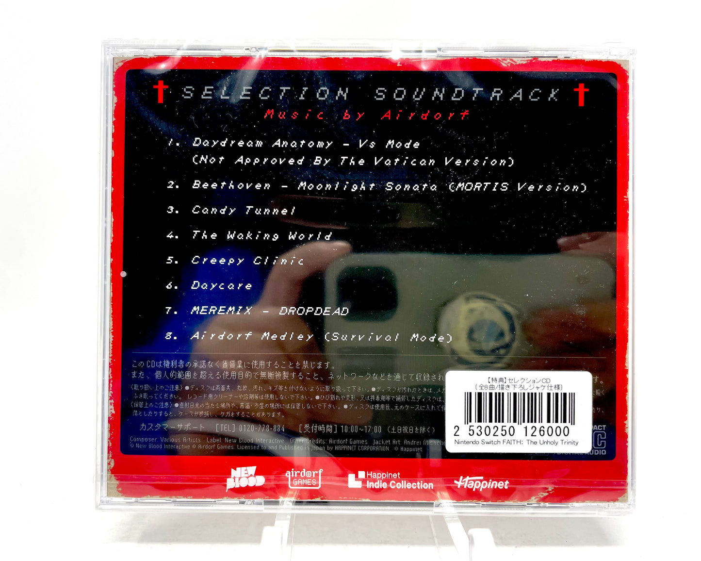 [Bonus] Faith: The Unholy Trinity (Nintendo Switch, 2025)