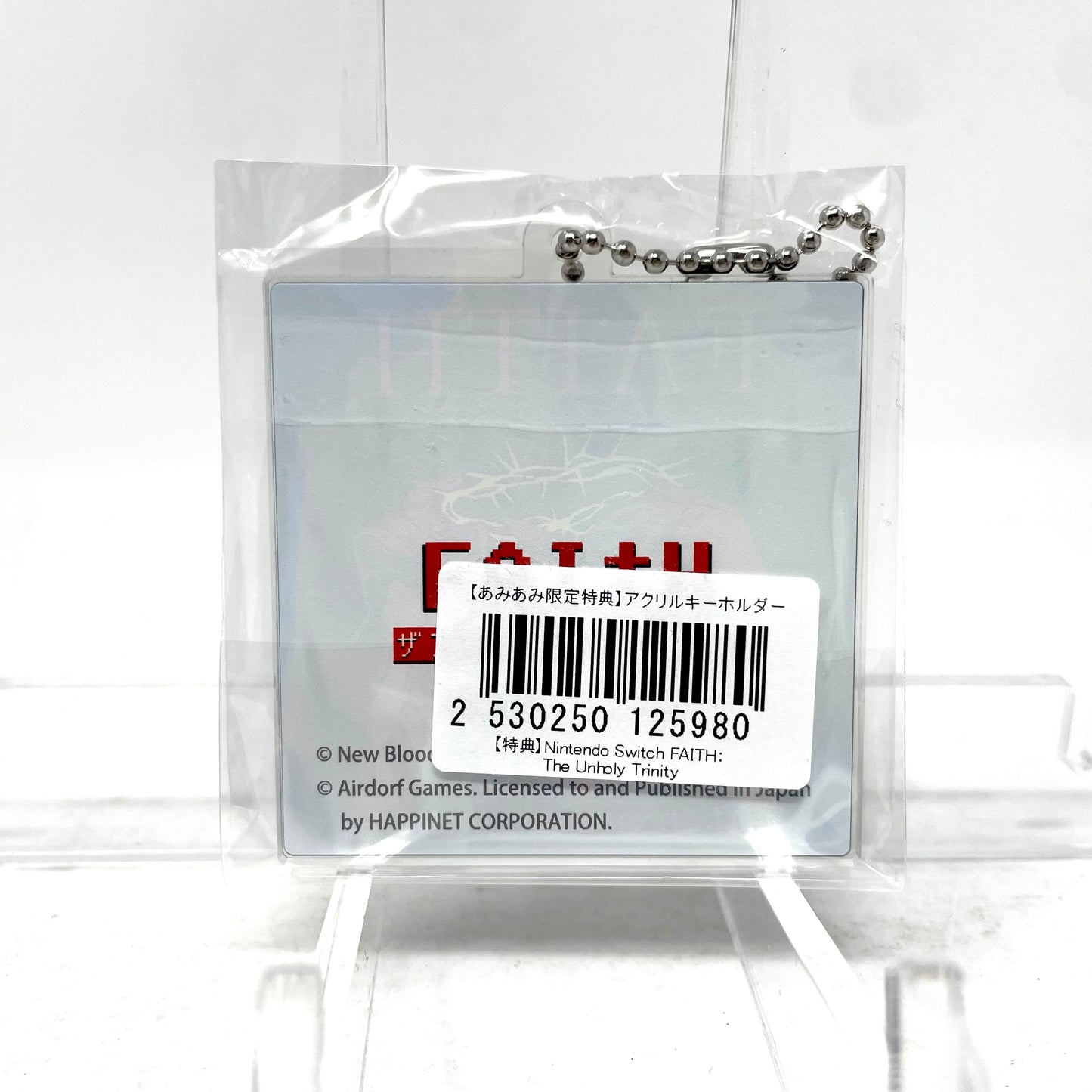 [Bonus] Faith: The Unholy Trinity (Nintendo Switch, 2025)