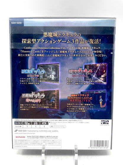 Castlevania Dominus Collection [SDX-023] (Nintendo Switch, 2025)