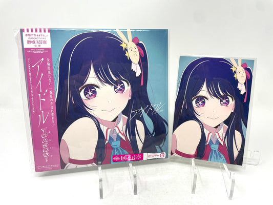 [Bonus] YOASOBI - Idol (CD Single) Limited Edition