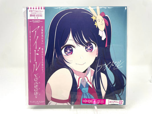 [Bonus] YOASOBI - Idol (CD Single) Limited Edition