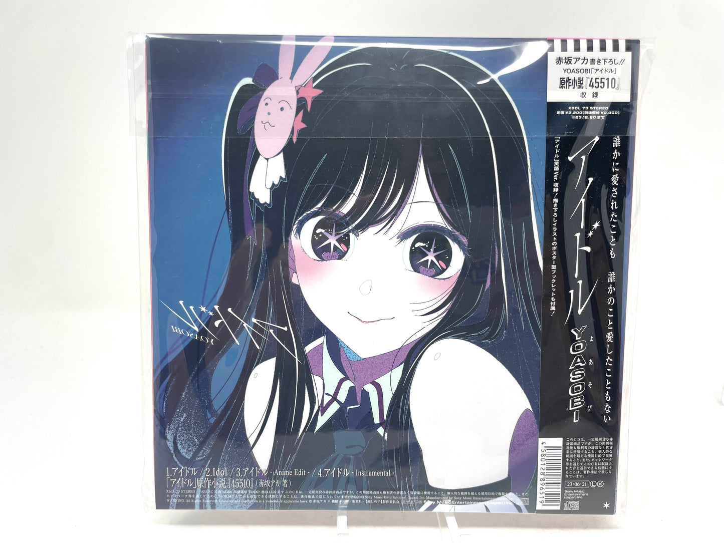 [Bonus] YOASOBI - Idol (CD Single) Limited Edition