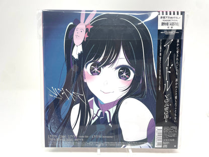 [Bonus] YOASOBI - Idol (CD Single) Limited Edition
