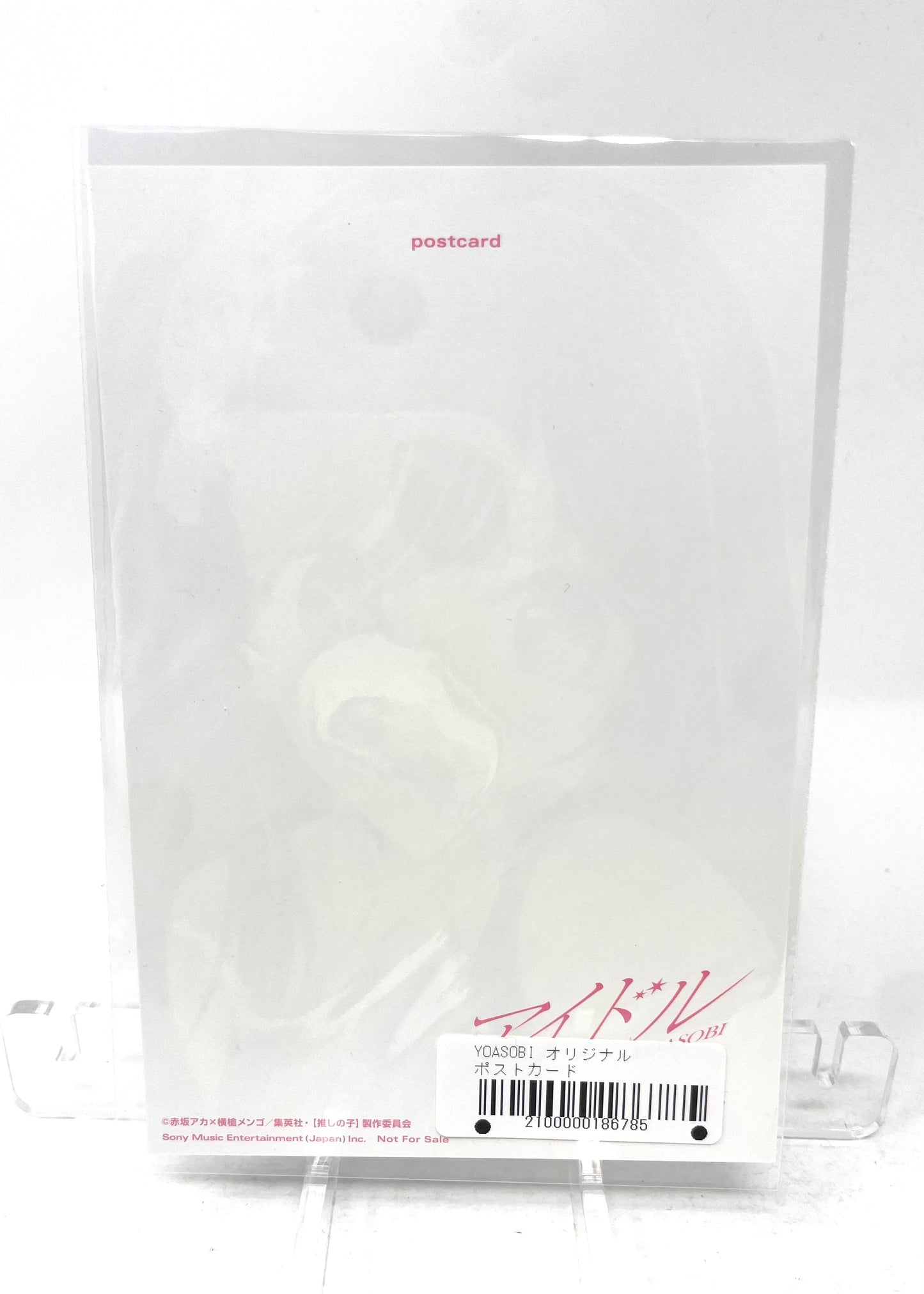 [Bonus] YOASOBI - Idol (CD Single) Limited Edition