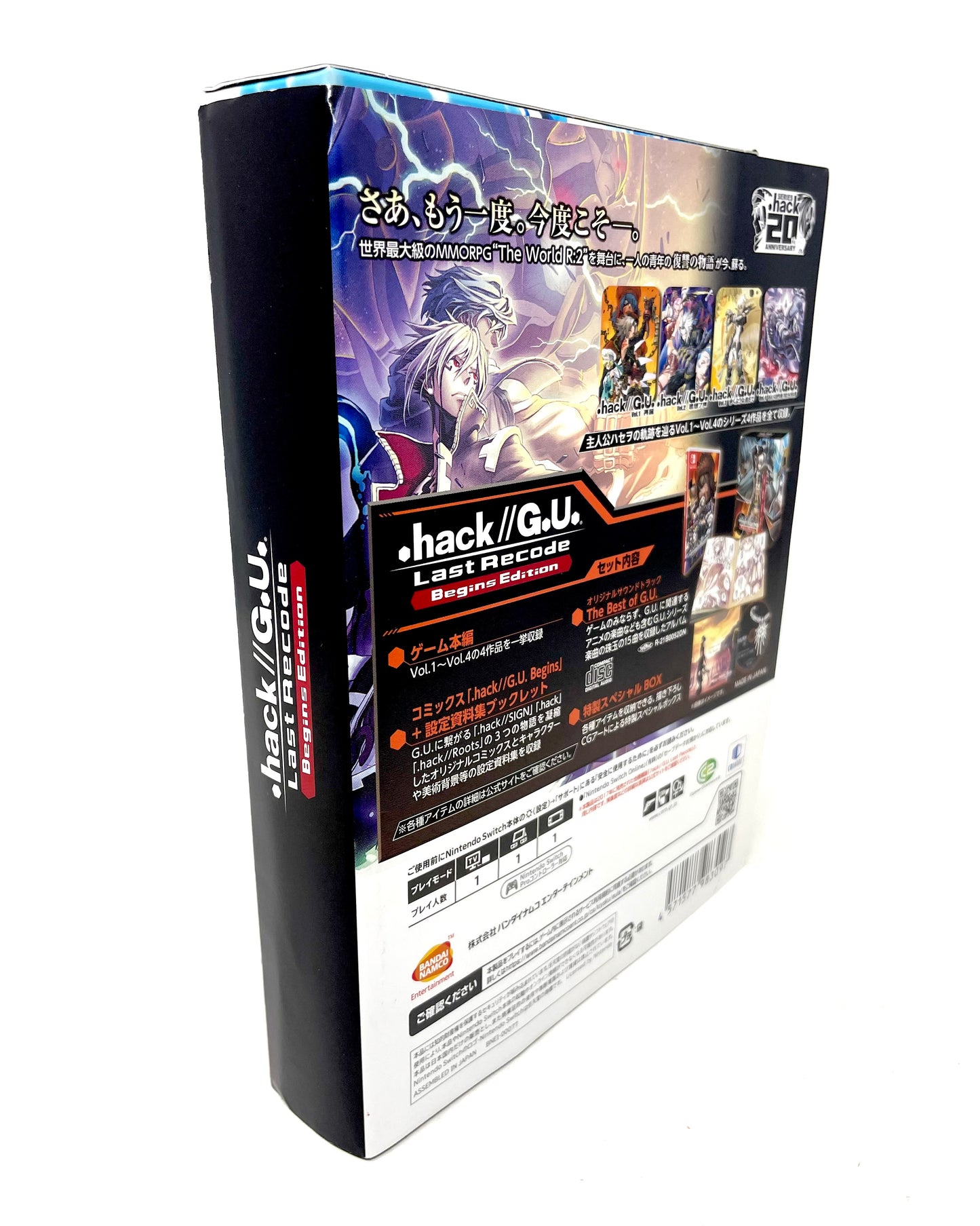 .hack//G.U. Last Recode Begins Edition (Nintendo Switch, 2022)