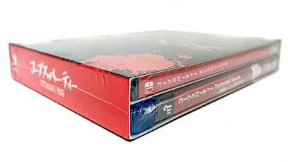 Corpse Party: Tetralogy Pack [Limited Edition] (Nintendo Switch, 2025)