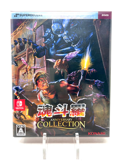 [Bonus] Contra Anniversary Collection [SDX-024] (Nintendo Switch, 2025)
