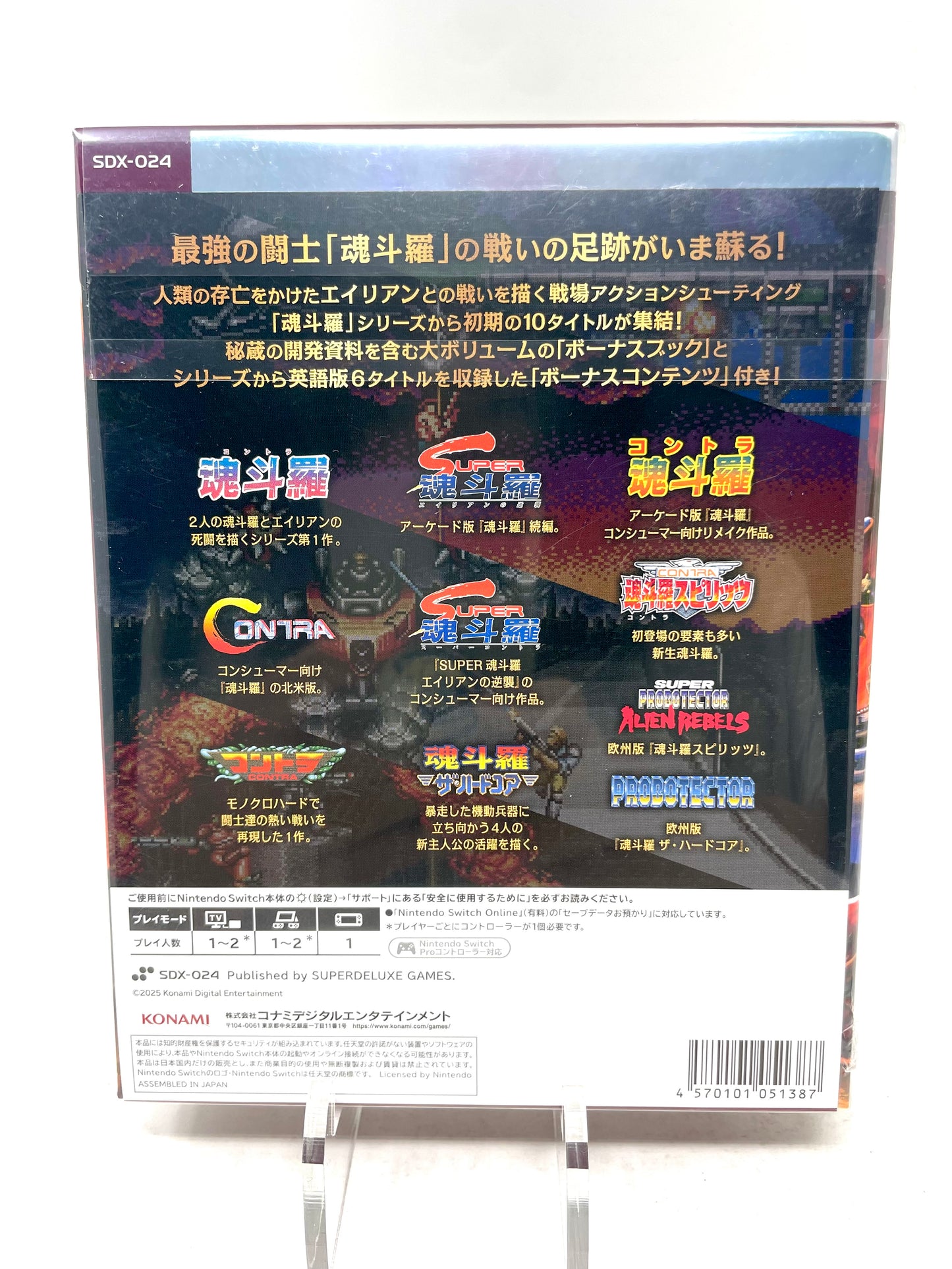 [Bonus] Contra Anniversary Collection [SDX-024] (Nintendo Switch, 2025)