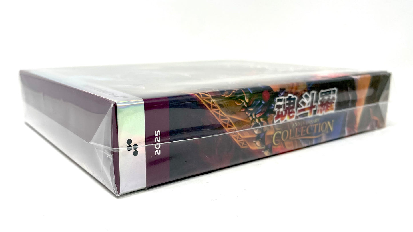 [Bonus] Contra Anniversary Collection [SDX-024] (Nintendo Switch, 2025)