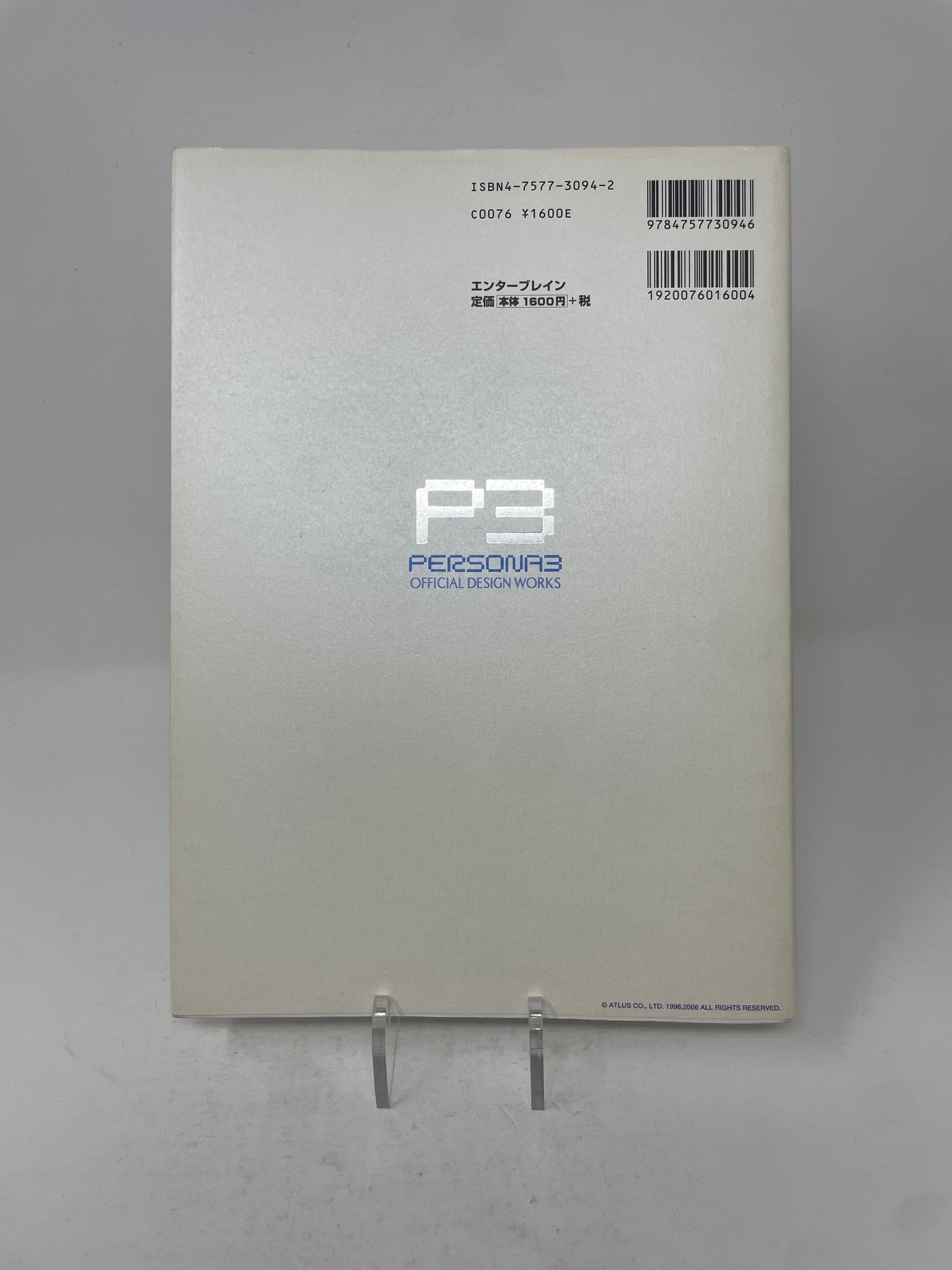 Persona 3 Official Design Works