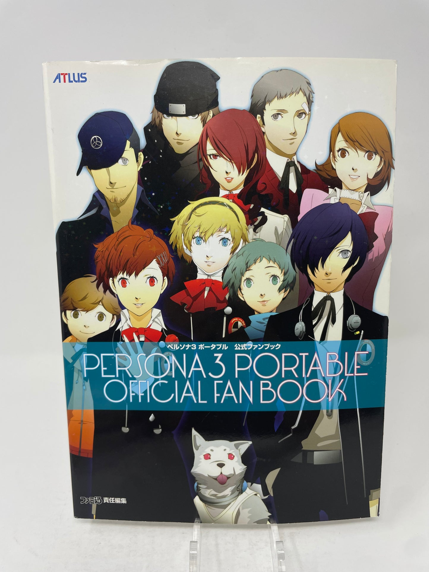Persona 3 Portable Official Fan Book