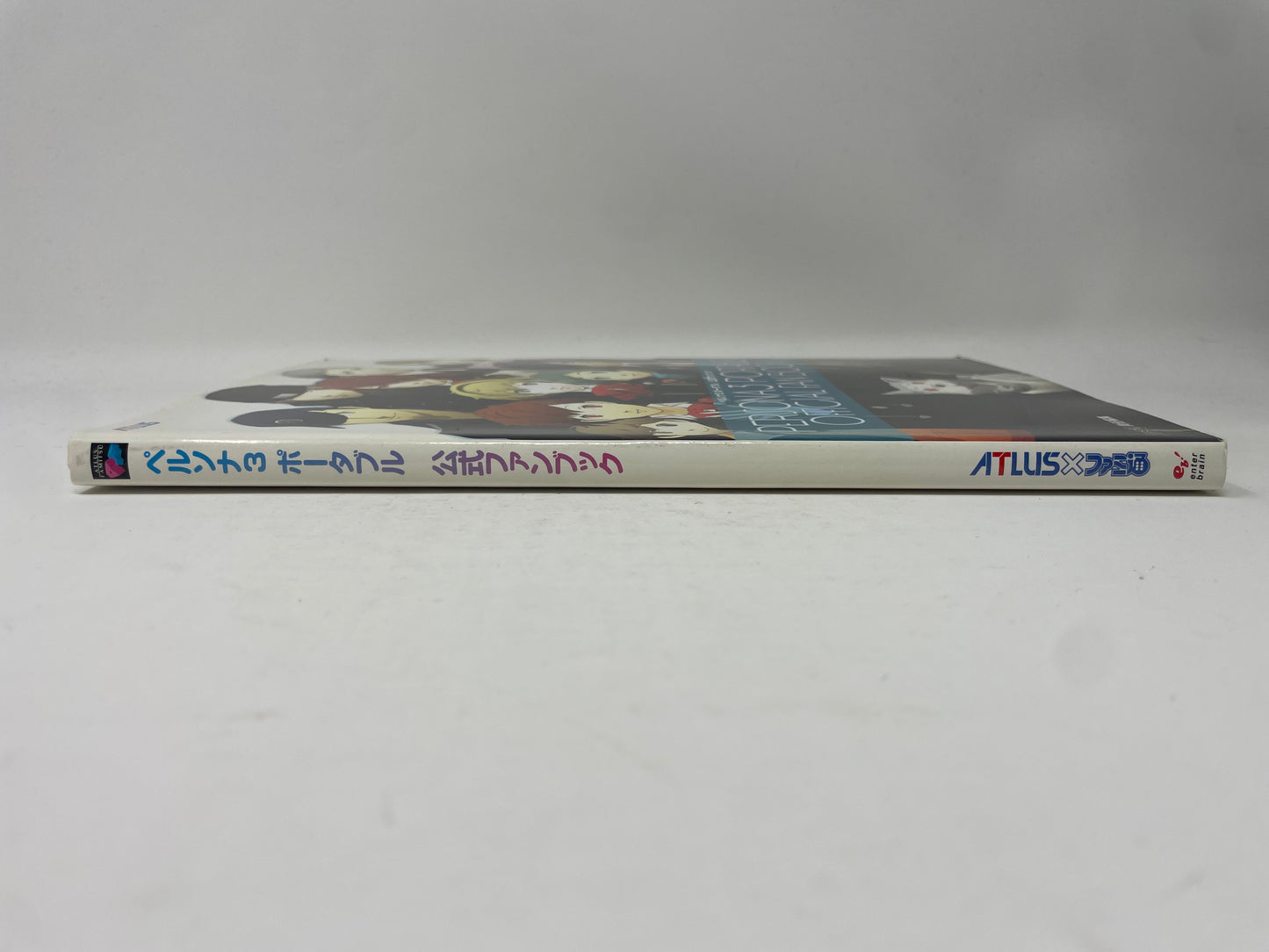 Persona 3 Portable Official Fan Book