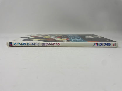 Persona 3 Portable Official Fan Book