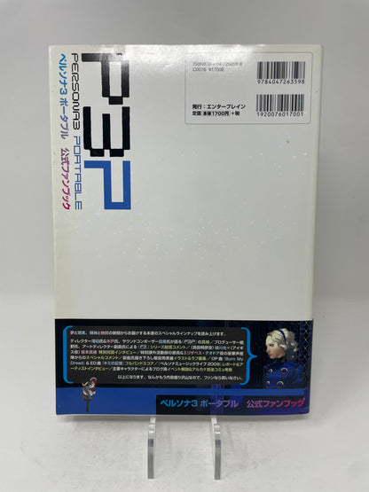 Persona 3 Portable Official Fan Book w/ Obi