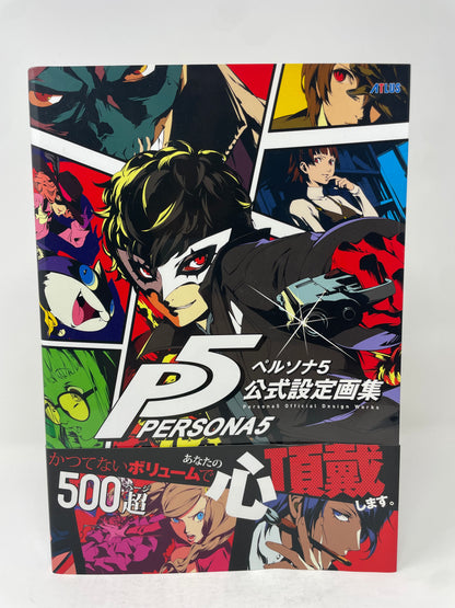 Persona 5 Official Design Works