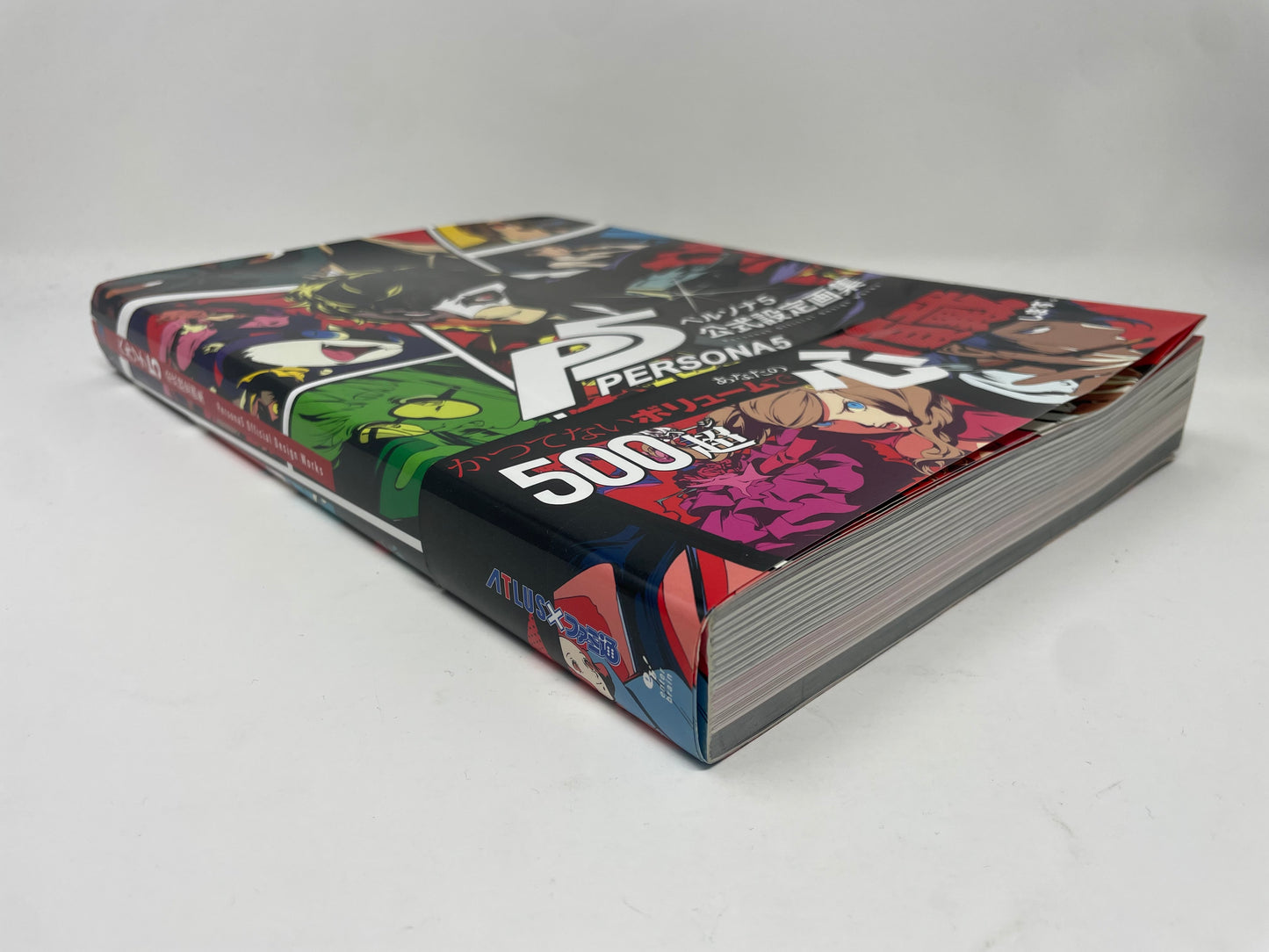 Persona 5 Official Design Works