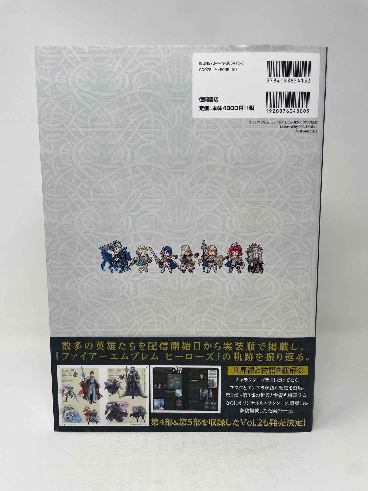 Fire Emblem Heroes Character Illustrations Vol. 1