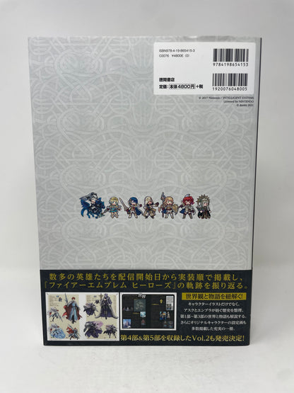 Fire Emblem Heroes Character Illustrations Vol. 1