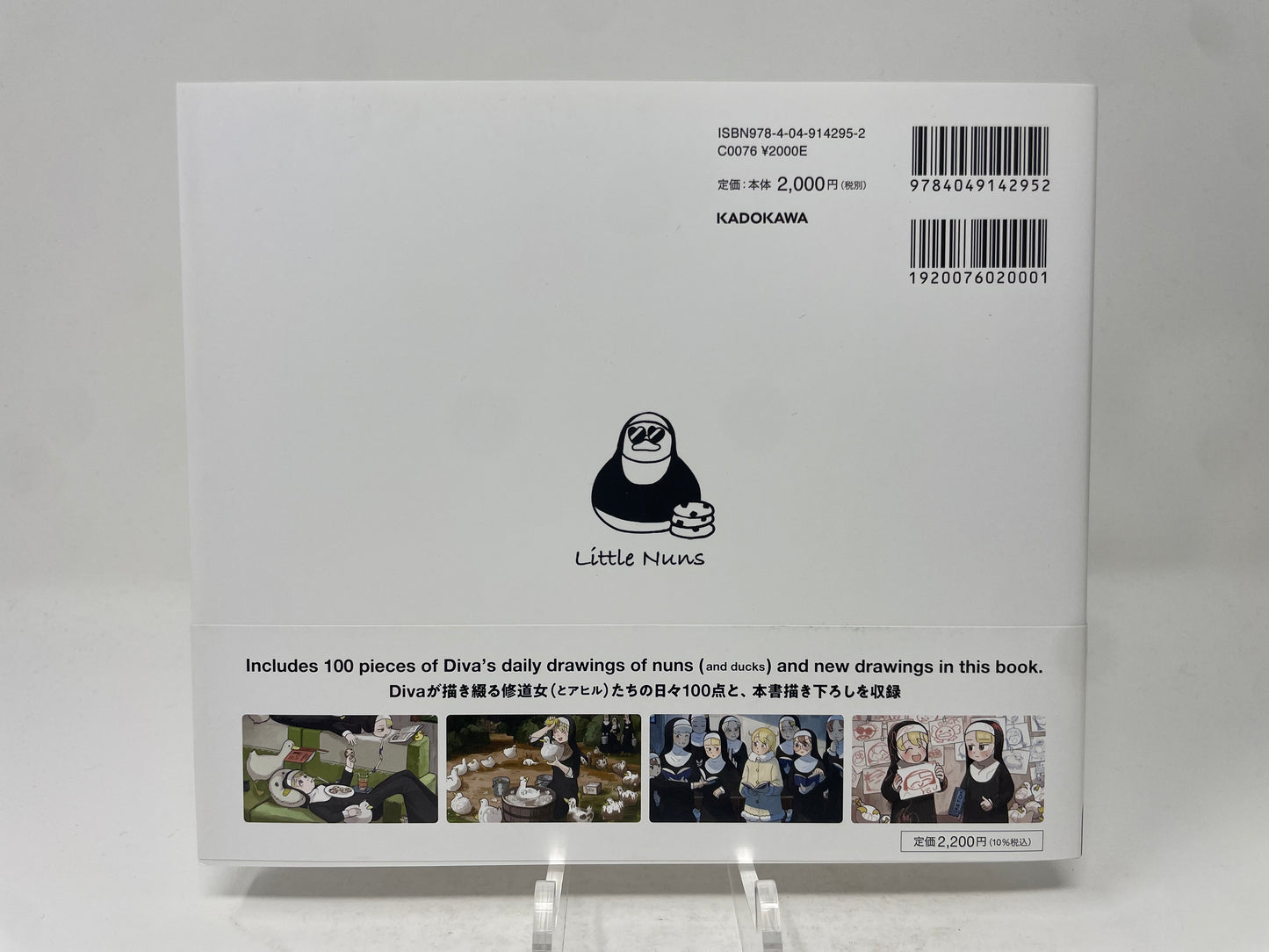 Little Nuns - Nuns and Ducks Art Book by Diva Vol. 2