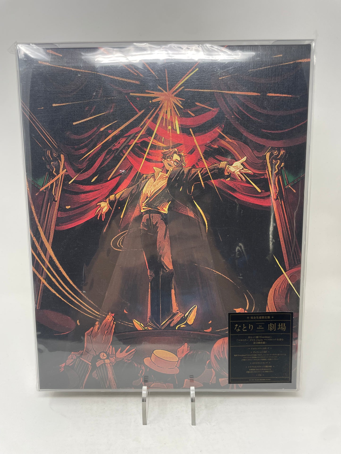 [Limited Edition] Theater (Gekijo - 劇場) by natori