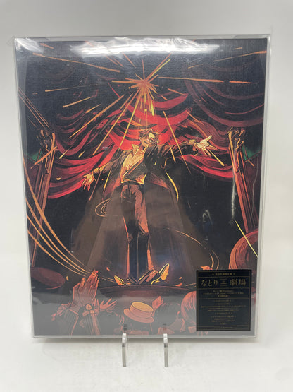 [Limited Edition] Theater (Gekijo - 劇場) by natori
