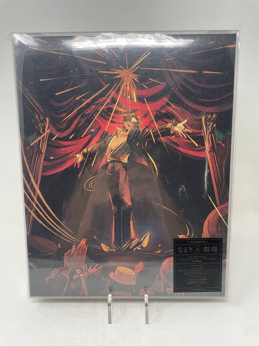 [Limited Edition] Theater (Gekijo - 劇場) by natori